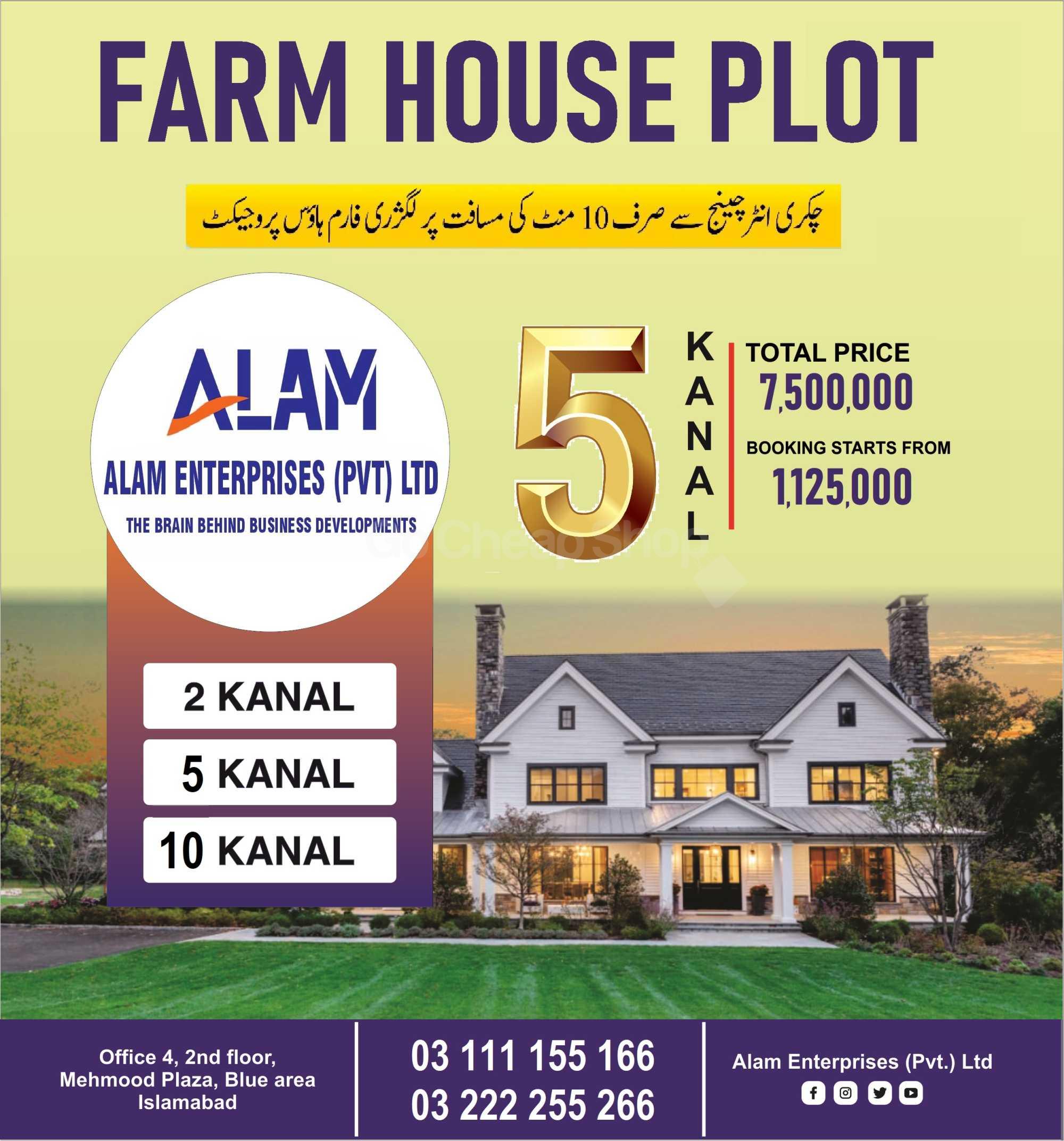 /uploads/images/listings/2000x2000/c85021_1350595KANALFARMHOUSE.jpg