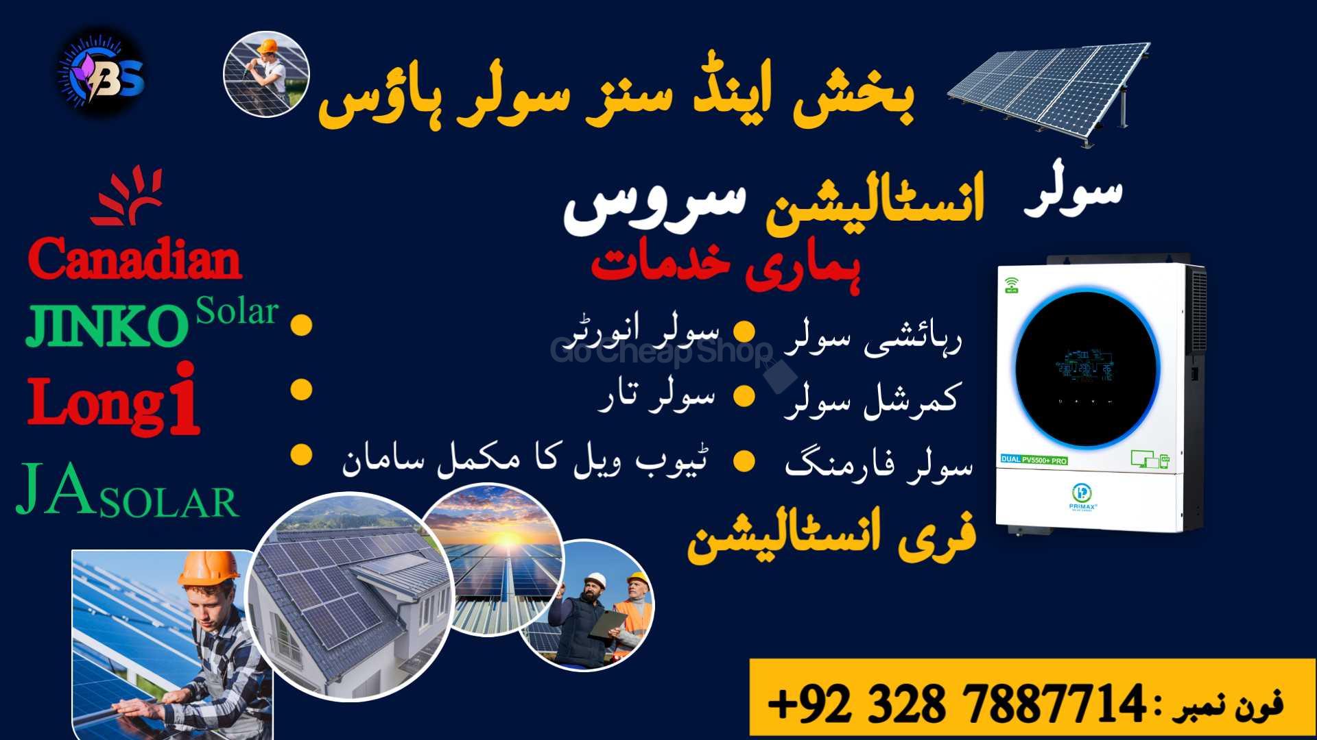 /uploads/images/listings/2000x2000/c85021_263434PurpleModernMinimalSolarInstallationDi-MadewithPosterMyWall_1_.jpg