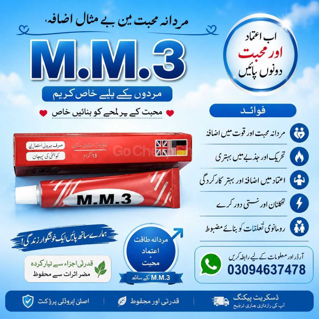 /uploads/images/listings/2000x2000/c85021_270cedmm3-cream-in-larkana-sindh_6_.jpg