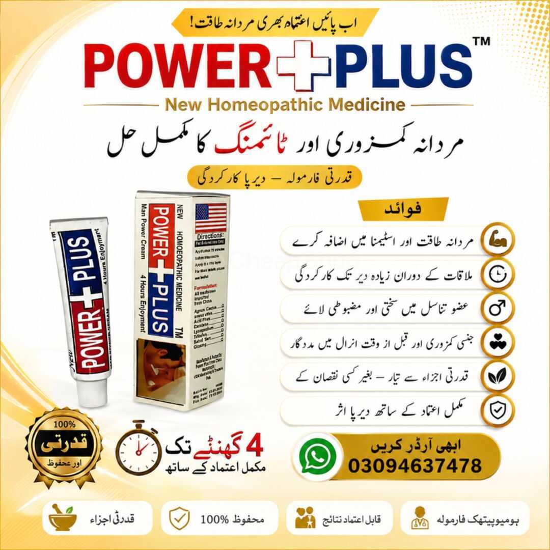 /uploads/images/listings/2000x2000/c85021_27b7capower-plus-cream-premium-visual-marketing-design-project_4_.jpg