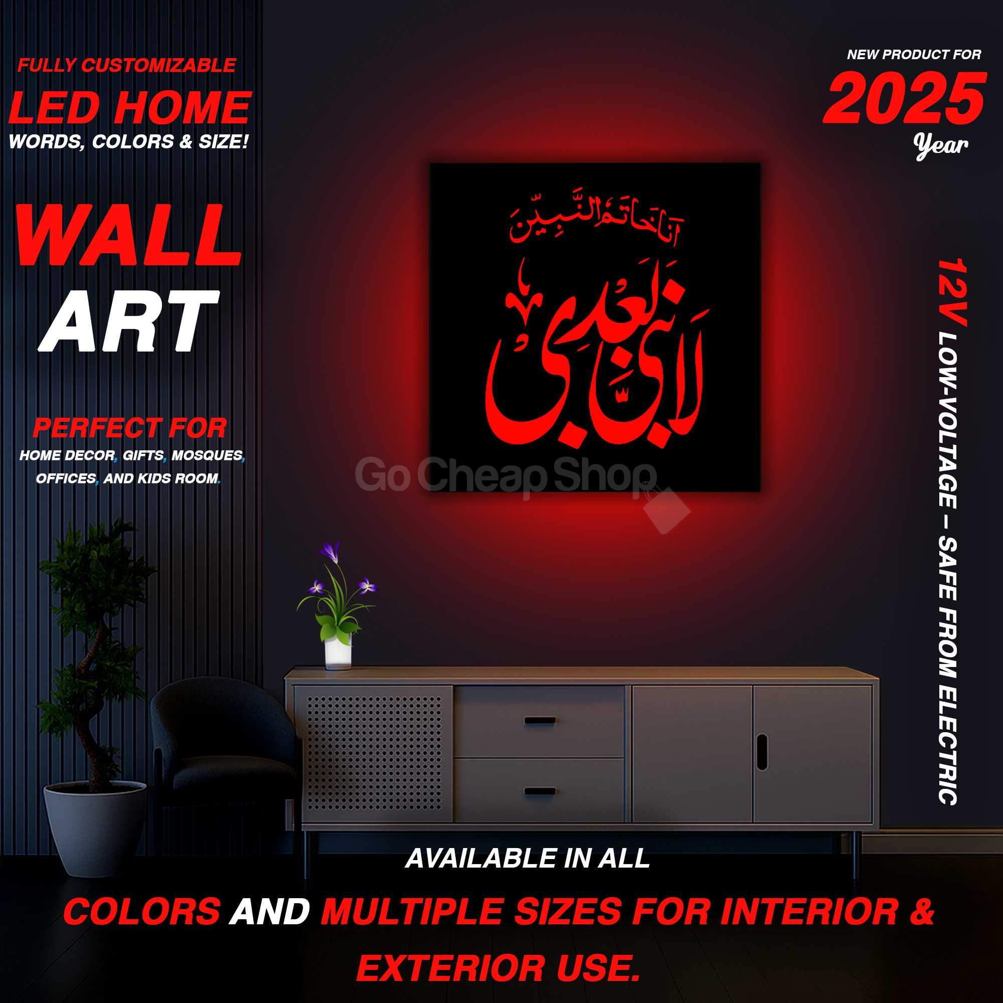 Modern Islamic Decor | LED Calligraphy Panel with RGB Backlight ...