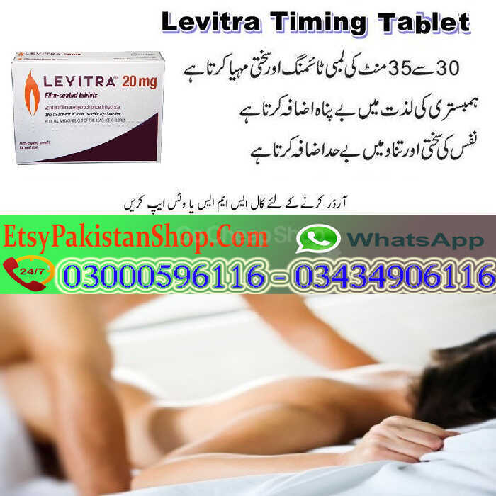 /uploads/images/listings/2000x2000/c85021_3a2468Levitra20mgPills.jpg