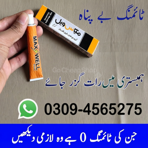 /uploads/images/listings/2000x2000/c85021_49e6202.png
