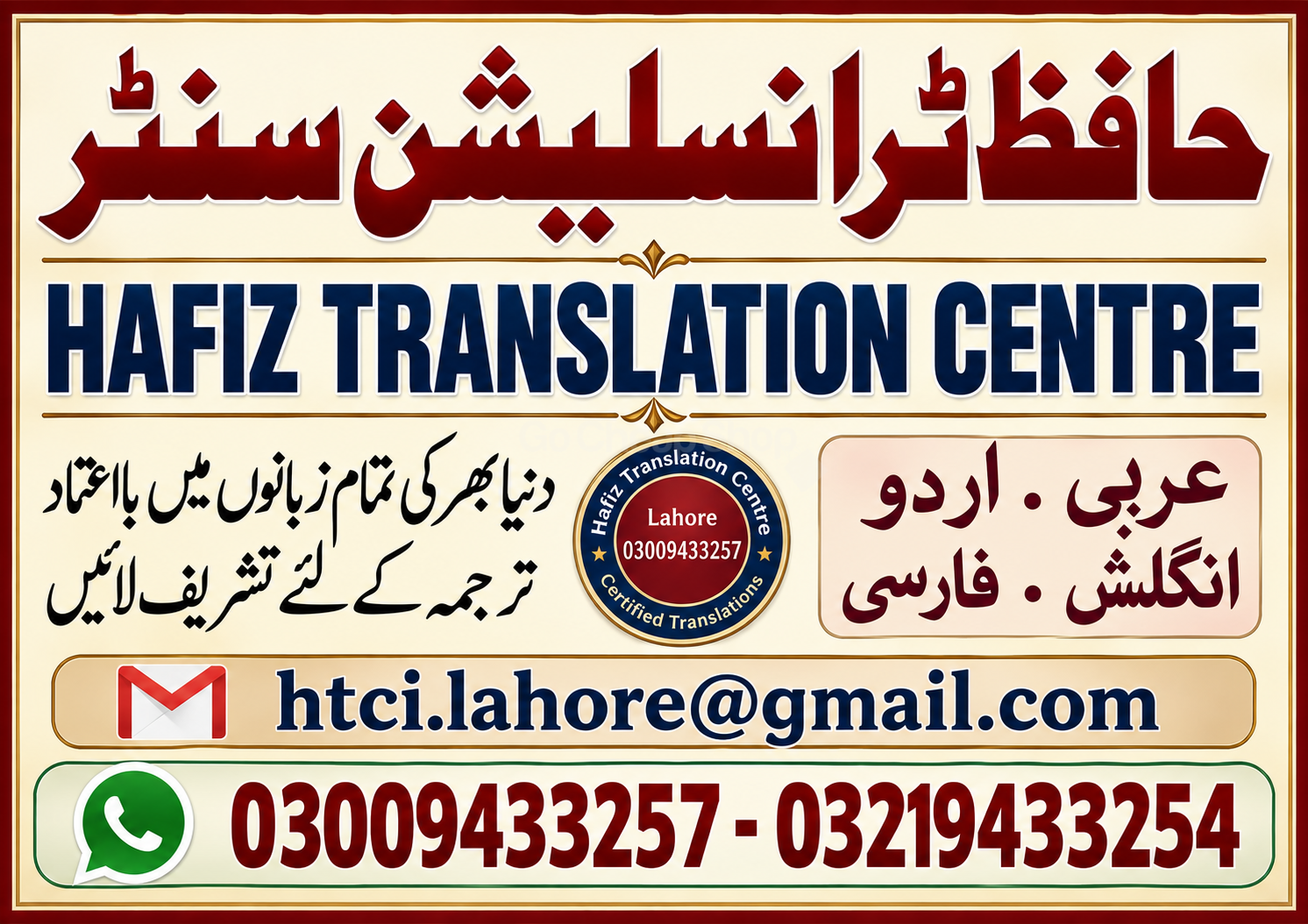/uploads/images/listings/2000x2000/c85021_92034fhtcad3.png
