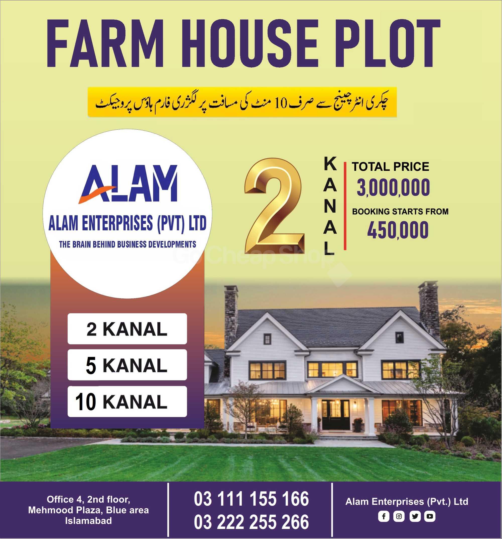 /uploads/images/listings/2000x2000/c85021_da1ff02KANALFARMHOUSE..jpg