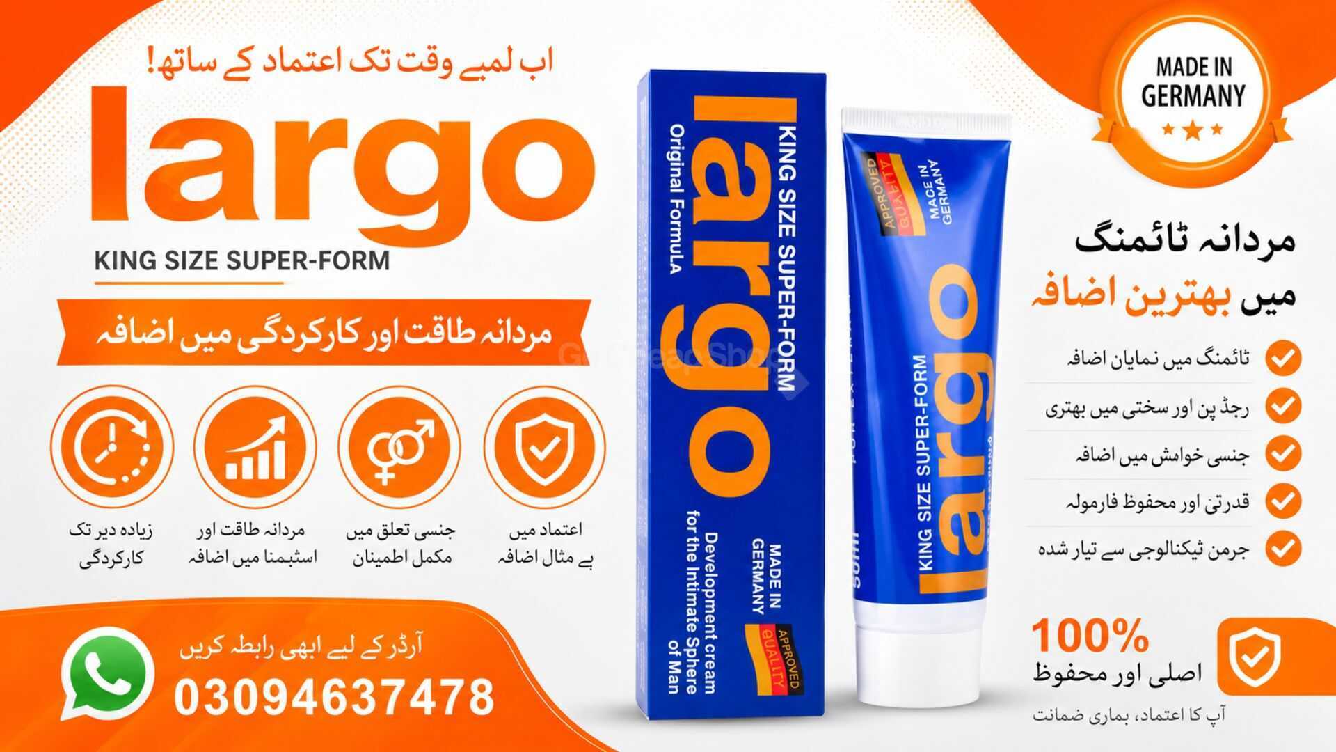 /uploads/images/listings/2000x2000/c85021_eea92egerman-largo-cream_1_.jpg